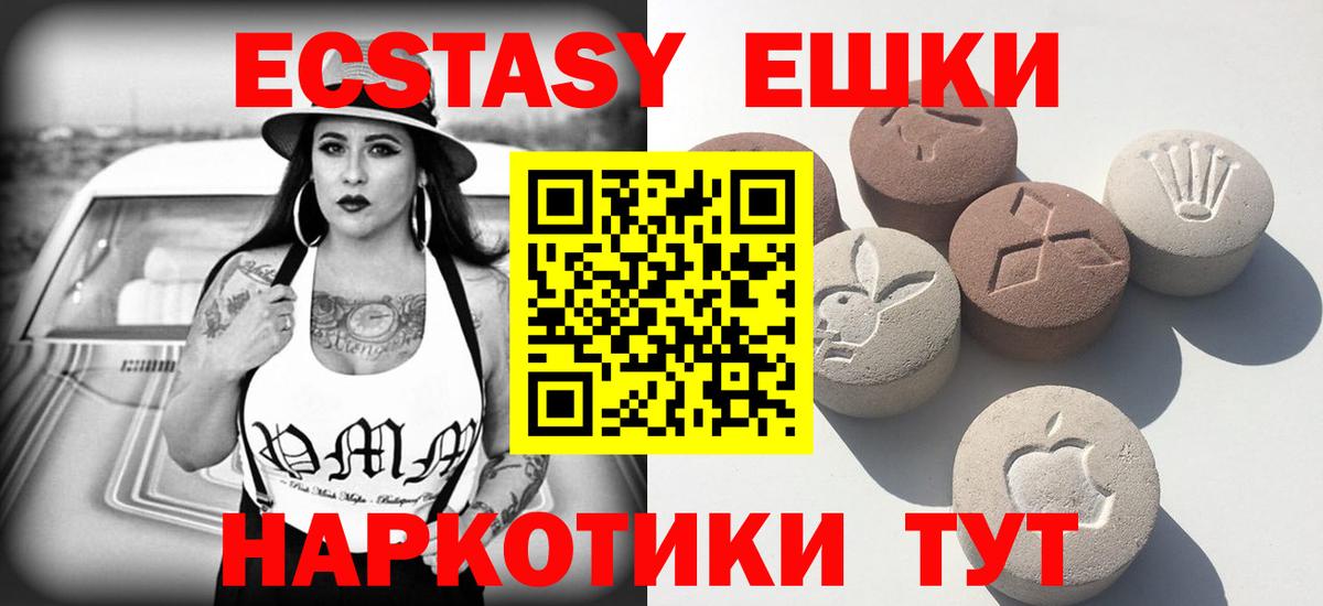 Ecstasy Philipp Plein Псков