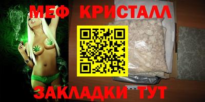 кокаин Бузулук