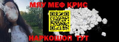 ALPHA-PVP Будённовск