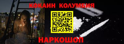 кокаин Бузулук