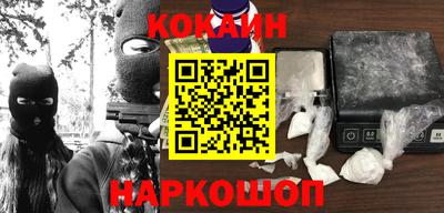 кокаин Бузулук