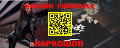 ALPHA-PVP Будённовск