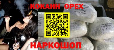 ALPHA-PVP Будённовск