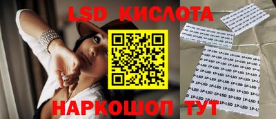 кокаин Бузулук