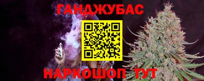 кокаин Бузулук