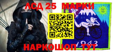 кокаин Бузулук