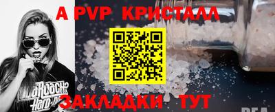 ALPHA-PVP Будённовск