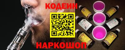кокаин Бузулук