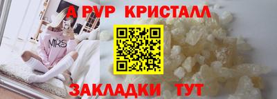 кокаин Бузулук