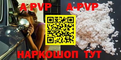 кокаин Бузулук