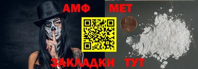ALPHA-PVP Будённовск