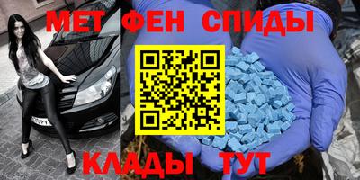 ALPHA-PVP Будённовск