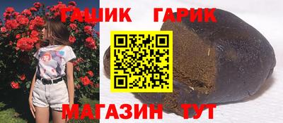 кокаин Бузулук
