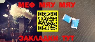 COCAINE Рузаевка
