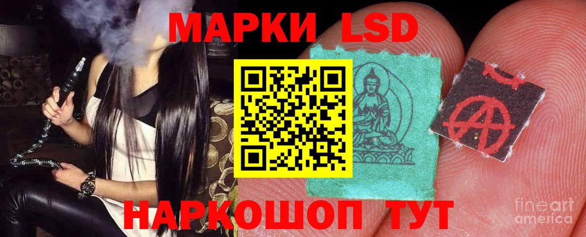 ЛСД экстази ecstasy  Лсд 25 экстази ecstasy  LSD-25 экстази  Псков  Вход с VPN 