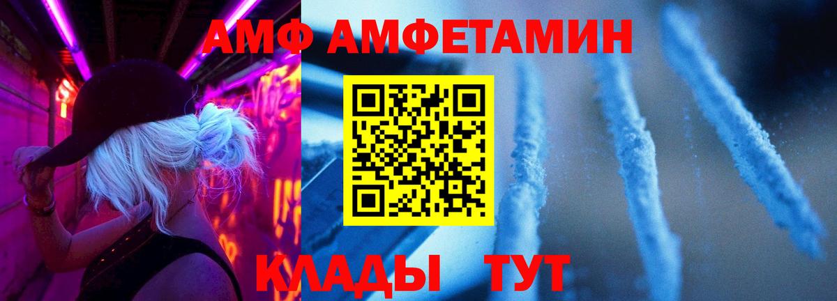 МЕТАМФЕТАМИН Methamphetamine Псков