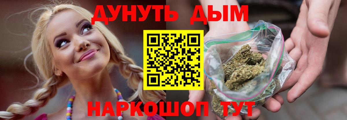 Шишки марихуана Ganja  МАРИХУАНА OG Kush  Конопля индика  Вход с VPN  Псков  Бошки Шишки гибрид 
